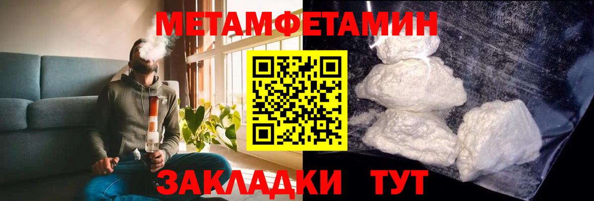 Красноармейск  Амфетамин  Вход с VPN  АМФ Premium 