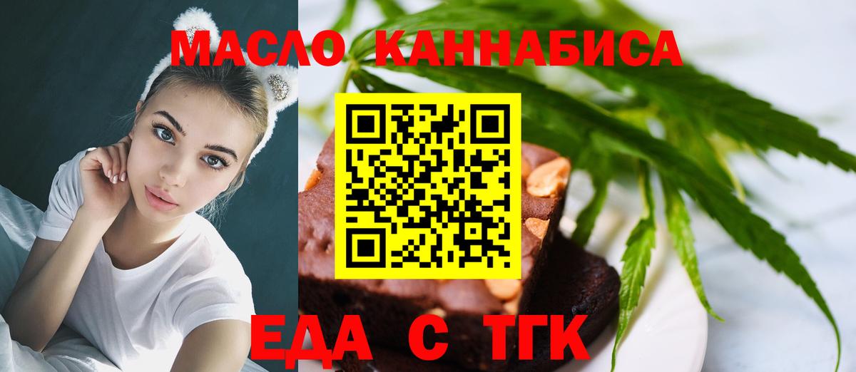 Canna-Cookies марихуана  Вход с VPN  Красноармейск 