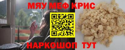 спиды Кунгур