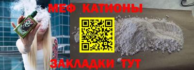 спиды Кунгур