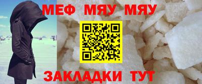 соль курить ск Кумертау