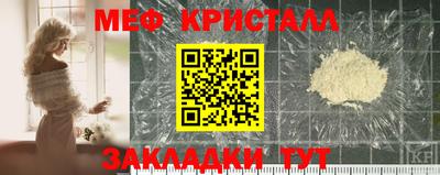 спиды Кунгур
