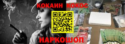 соль курить ск Кумертау