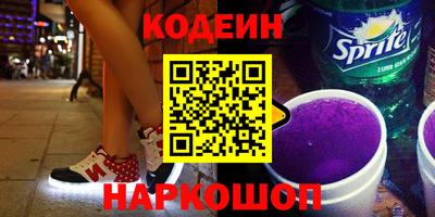 кокаин премиум Кулебаки