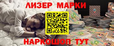 кокаин премиум Кулебаки