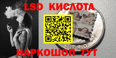 соль курить ск Кумертау