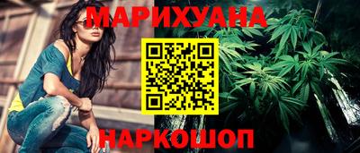 соль курить ск Кумертау
