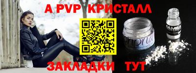 соль курить ск Кумертау