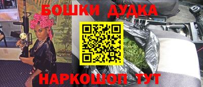 соль курить ск Кумертау