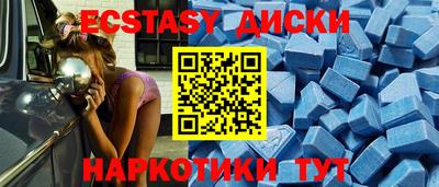 соль курить ск Кумертау