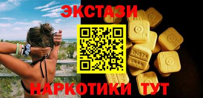 соль курить ск Кумертау