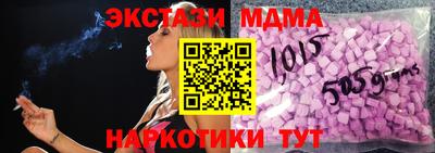 спиды Кунгур