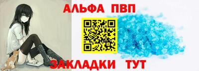 спиды Кунгур