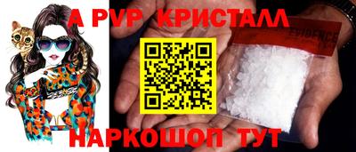 спиды Кунгур