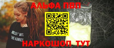 кокаин премиум Кулебаки