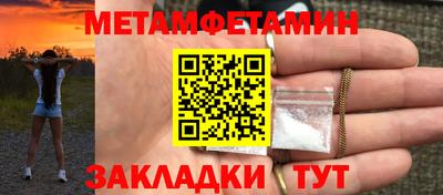 спиды Кунгур