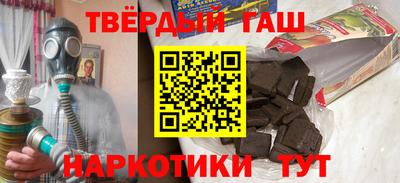соль курить ск Кумертау