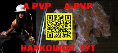 спиды Кунгур