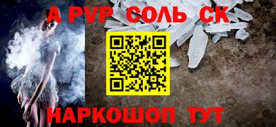 соль курить ск Кумертау