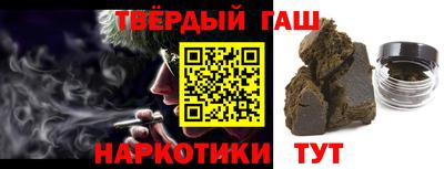 соль курить ск Кумертау