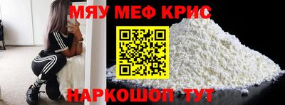 соль курить ск Кумертау
