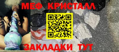 кокаин премиум Кулебаки