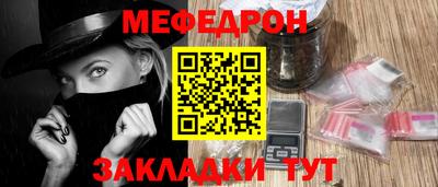 спиды Кунгур