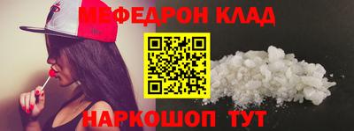 спиды Кунгур