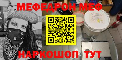 метамфетамин Старая Купавна