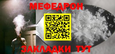 спиды Кунгур