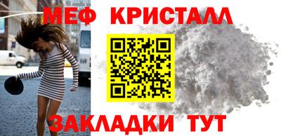 соль курить ск Кумертау