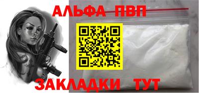 соль курить ск Кумертау