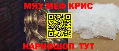 кокаин премиум Кулебаки