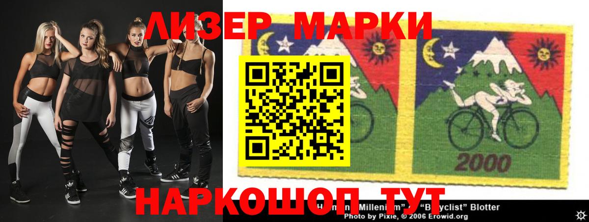 ЛСД экстази кислота  Вход с VPN  Лсд 25 экстази ecstasy  Красноармейск 