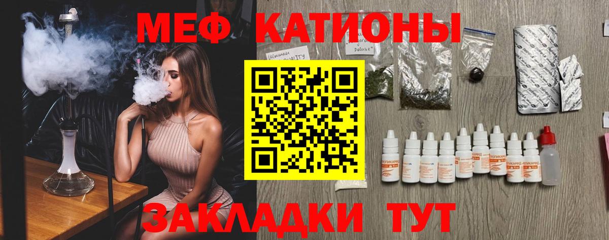 Красноармейск  МЯУ-МЯУ VHQ  МЯУ-МЯУ 4 MMC  Вход с VPN 